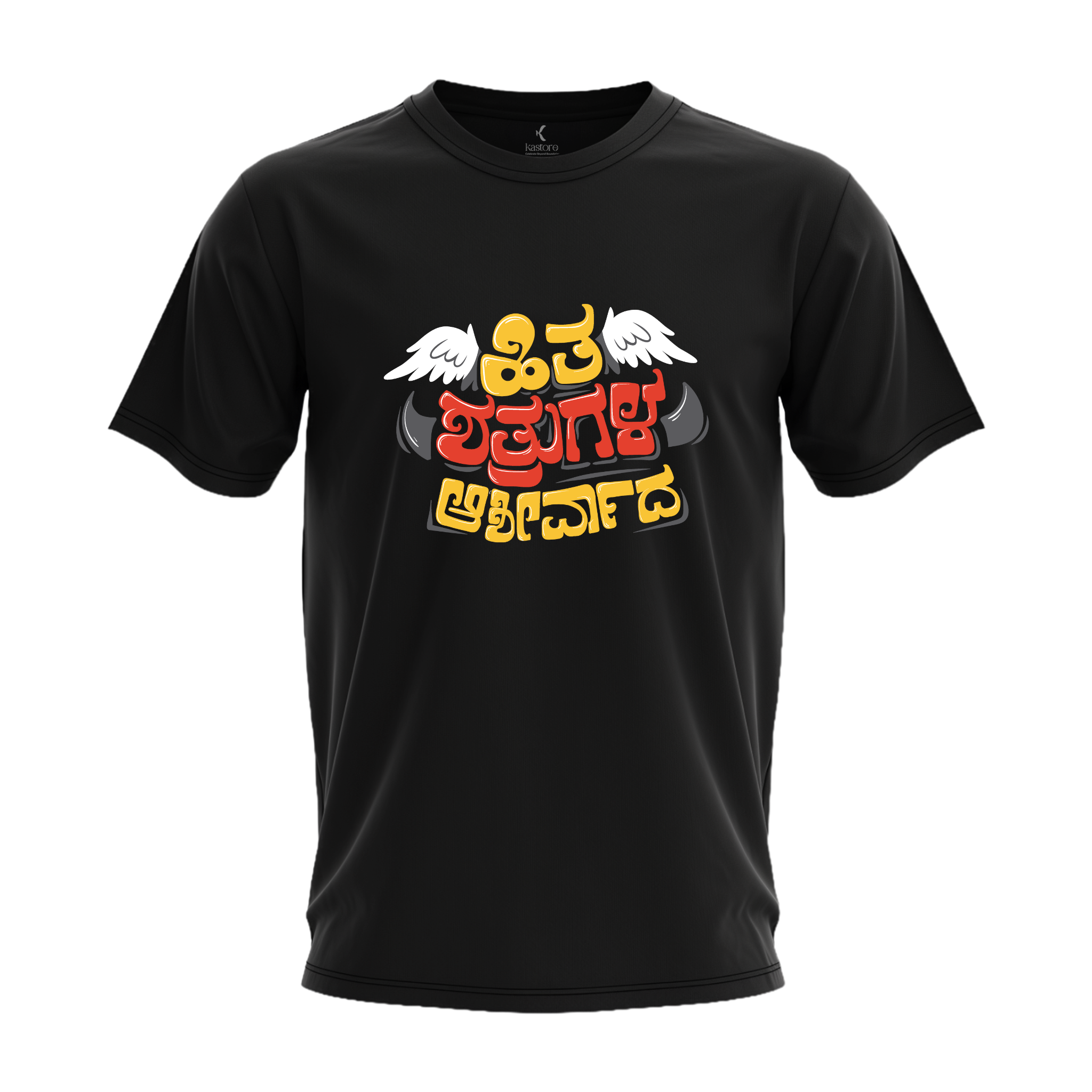 Hitha Shatrugala Ashirwada T-Shirt | Kannada T-Shirt | Karnataka T-Shirt